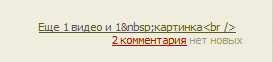 Блог администрации - Don't panic, часть вторая с половиной